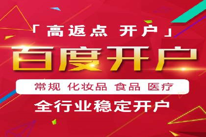某电商平台的SEM运营托管全记录