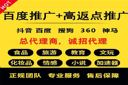 信息流广告精准定位：实战案例分享